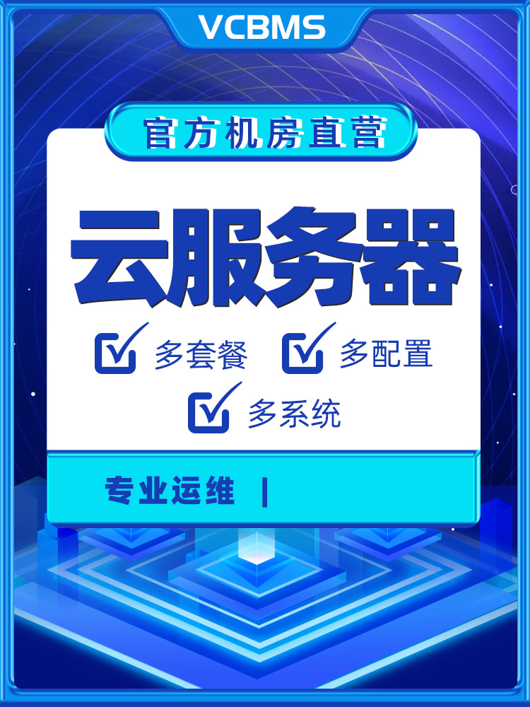 江苏省服务器厂商云空间平台(江苏省服务器厂商云空间平台有哪些)