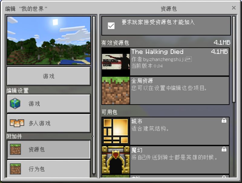 我的世界租赁服务器文件夹(我的世界租赁服务器文件夹怎么删除)，我的世界租赁服务器文件夹操作指南，删除与管理的步骤，我的世界租赁服务器文件夹操作指南，删除与管理步骤全解析，我的世界租赁服务器文件夹操作详解，删除与管理步骤全解析