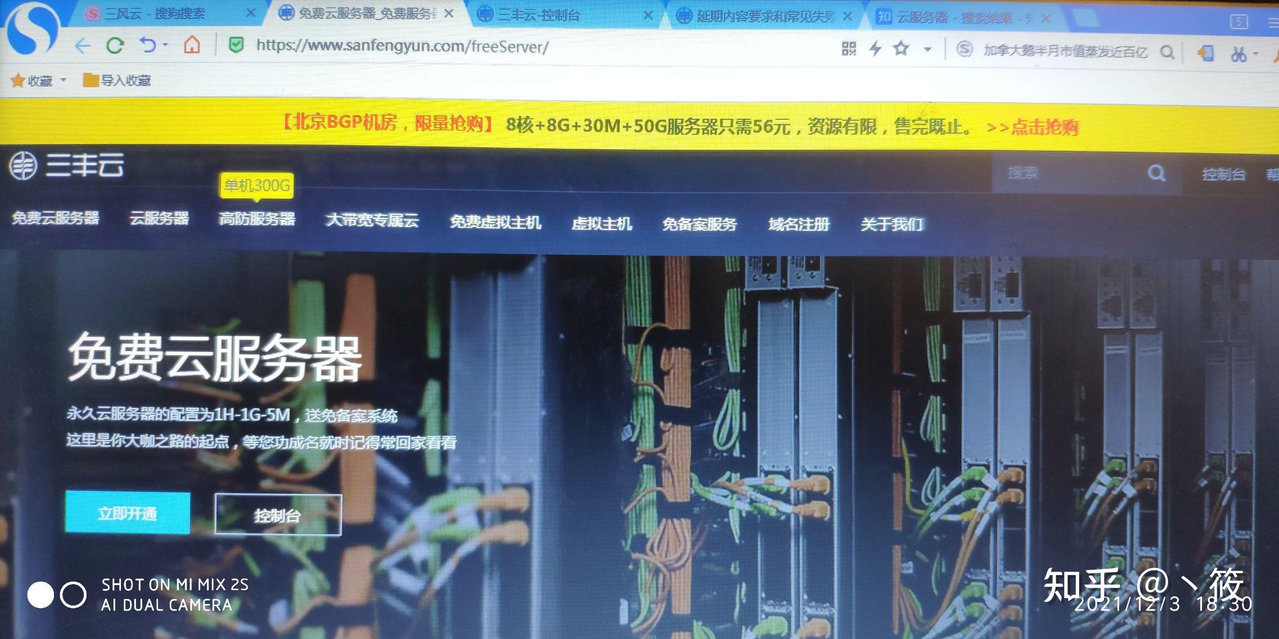 三丰云服务器注册不了dll的简单介绍，三丰云服务器注册dll问题简介，三丰云服务器注册dll问题的简介与解决方案，三丰云服务器注册dll问题及解决方案简介，三丰云服务器注册dll问题详解与解决方案简介，三丰云服务器注册dll问题详解及解决方案简介，三丰云服务器注册DLL问题详解与解决方案概览