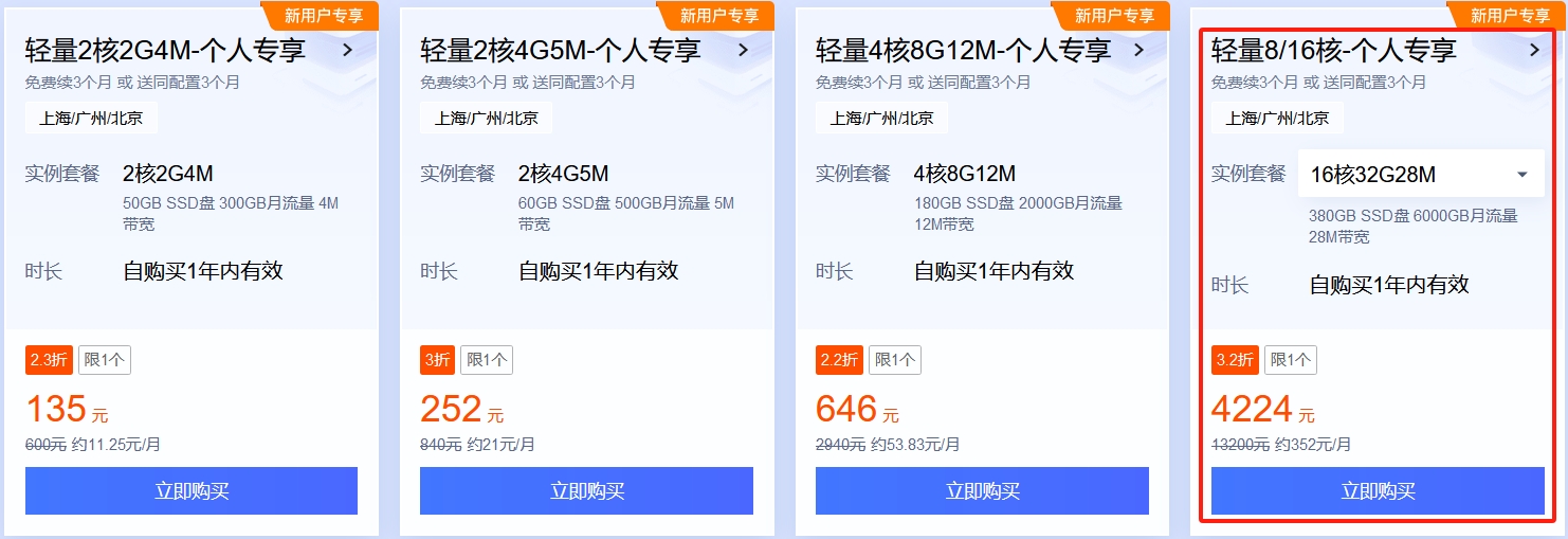 卖云服务器违法吗广告怎么处理(卖云服务器违法吗广告怎么处理掉)，关于卖云服务器和广告处理的相关问题探讨，关于卖云服务器和广告处理的相关问题探讨，合法性与广告处理策略解析，关于卖云服务器合法性与广告处理策略解析的探讨，关于云服务器销售的合法性与广告处理策略解析探讨，关于云服务器销售的合法性与广告处理策略解析的探讨，合规经营与广告管理是关键，关于云服务器销售的合法性与广告处理策略解析，合规经营与广告管理的探讨，关于云服务器销售的合法性与广告处理策略解析，合规经营与广告管理的探讨核心关注点解析 第2张