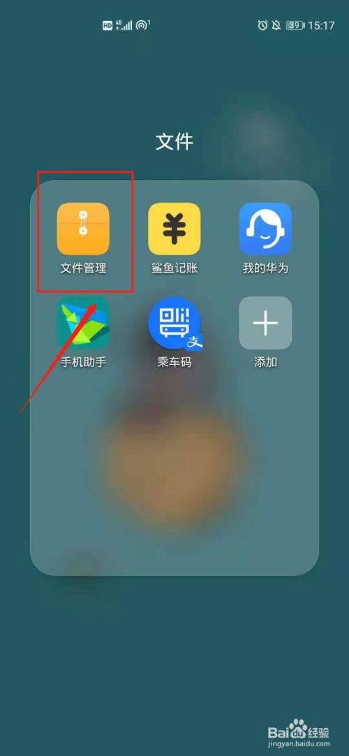 华为手机云盘资料服务器能看到吗(华为手机云盘资料服务器能看到吗怎么关闭)，华为云盘资料隐私安全解析，如何查看及关闭资料服务器访问权限？，华为云盘资料隐私安全解析，如何查看及关闭资料服务器访问权限？