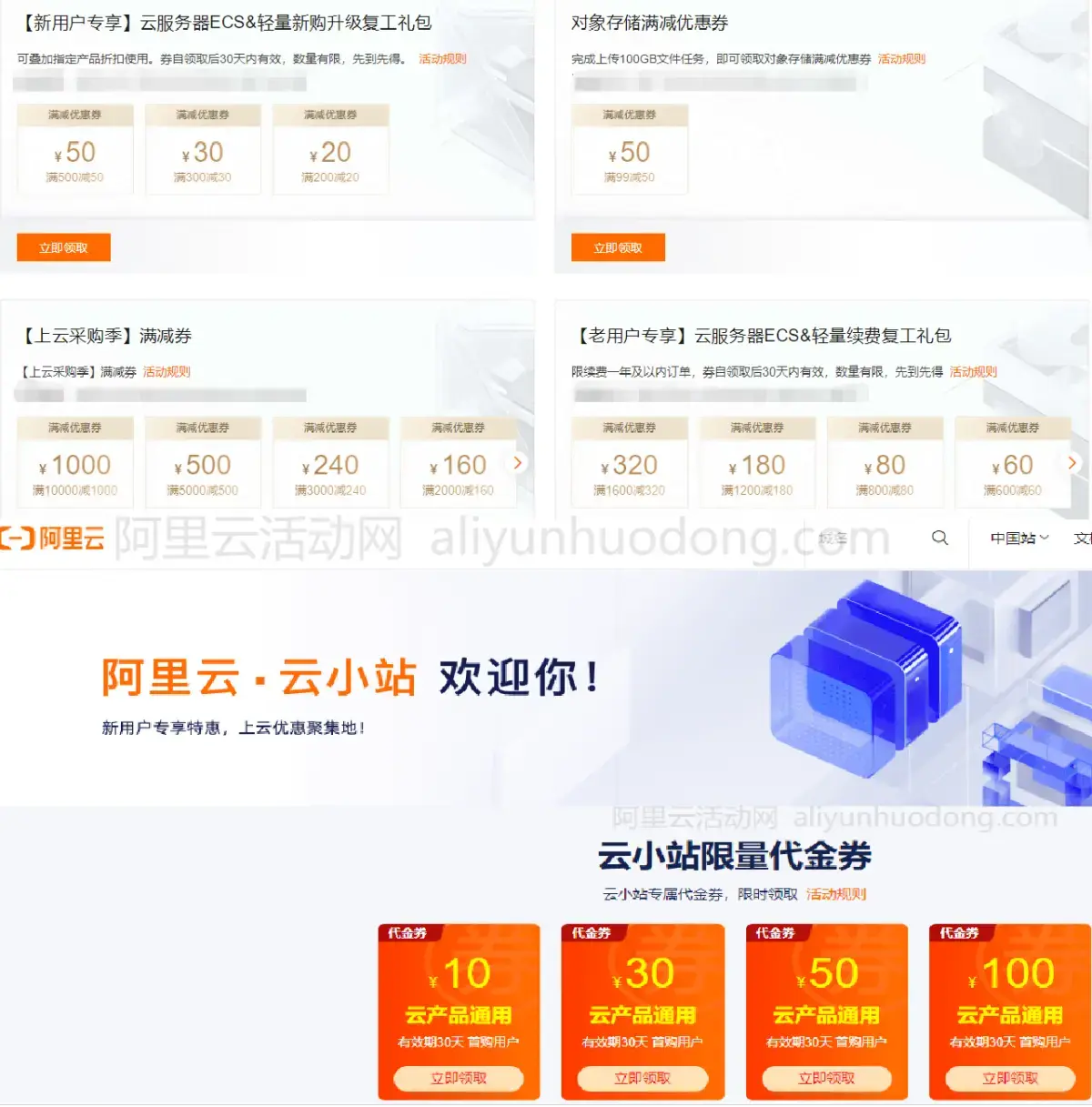 阿里云服务器的税点(阿里云服务器发票税点)，阿里云服务器发票税点详解，阿里云服务器发票税点详解，税点及发票相关知识科普，阿里云服务器发票税点详解，税点与发票知识科普，阿里云服务器发票税点详解，税点与发票知识科普，阿里云服务器发票税点详解，税点与发票知识科普，阿里云服务器发票税点详解，税点与发票知识科普