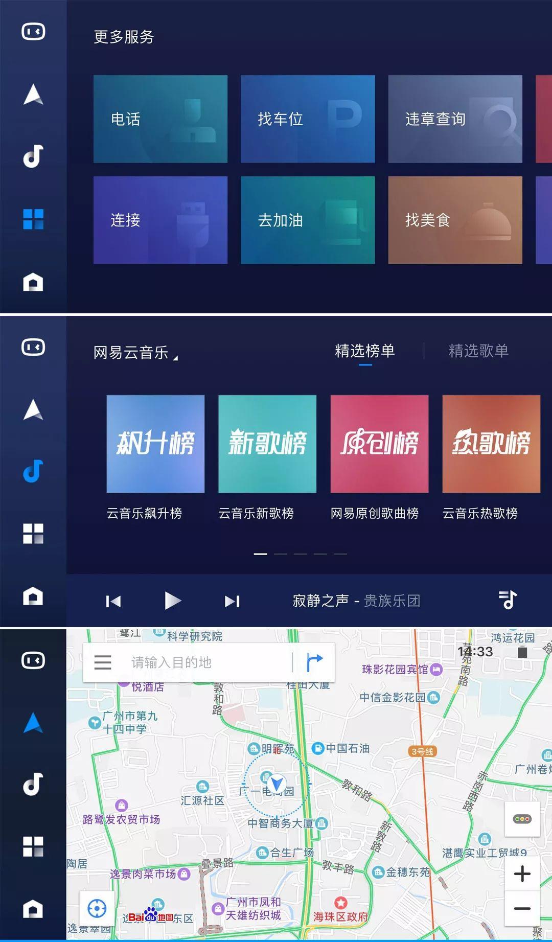网易云车机版登录提示服务器发生错误怎么办的简单介绍，网易云车机版登录错误解决方案，服务器问题简易指南，网易云车机版登录问题解决方案，服务器错误简易指南