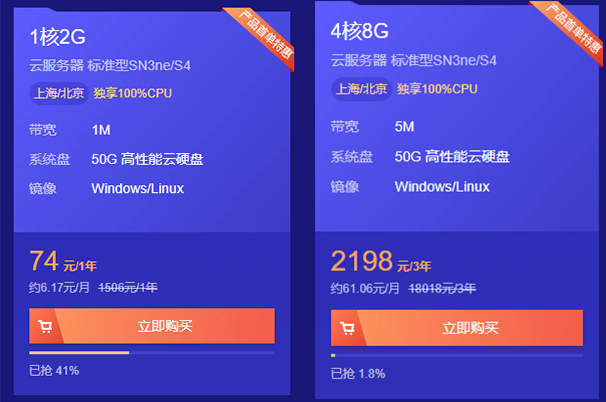 云服务器cpu主频(云服务器cpu主频高吗?)，云服务器CPU主频及其高低探讨，云服务器CPU主频，探讨其高低及影响因素，关于云服务器CPU主频的高低探讨及其影响因素分析，关于云服务器CPU主频的高低探讨，影响因素与性能分析 第2张