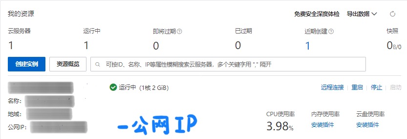 ipad云服务器内网(ipad如何连接云服务器)，iPad连接云服务器，内网访问指南，iPad连接云服务器，内网访问指南与指南攻略，iPad连接云服务器内网访问指南及攻略，连接指南与攻略详解，iPad连接云服务器内网访问指南，详细攻略与连接指南详解，iPad连接云服务器内网访问指南详解，连接指南与攻略全解析，iPad连接云服务器内网访问指南及全攻略解析，iPad云服务器内网访问指南，连接攻略与详细指南解析，iPad云服务器内网访问指南，详细连接攻略与指南解析