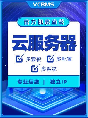云服务器可以上架宝贝(在云服务器里面开网店可以吗)，云服务器是否适合上架宝贝，探讨云服务器内开设网店的可行性，云服务器内开设网店的可行性探讨，上架宝贝的最佳选择？ 第2张