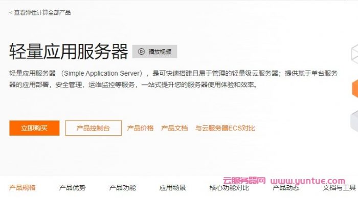 轻量云服务器延迟太大(轻量云和云服务器的区别)，轻量云服务器延迟问题解析与云服务器区别探讨，轻量云服务器延迟解析与区别探讨，延迟问题与云服务器对比解析