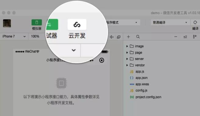 小程序一定要腾讯云服务器吗(小程序一定要腾讯云服务器吗安全吗)，小程序必须使用腾讯云服务器吗？安全性考量解析，小程序不一定要使用腾讯云服务器，安全性考量解析