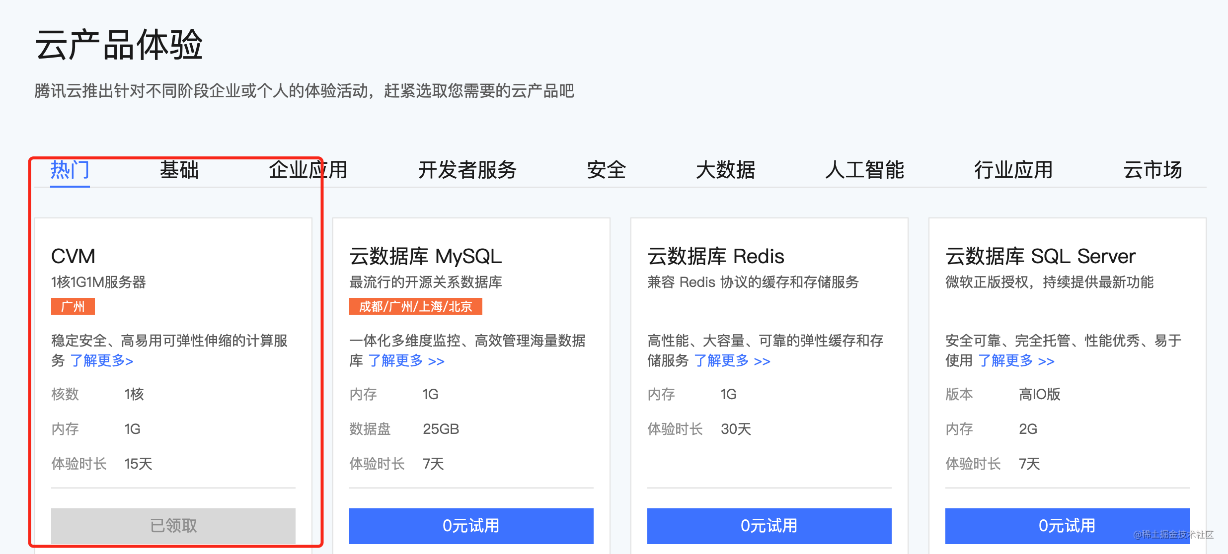 腾讯云服务器怎么把网页部署(腾讯云服务器怎么把网页部署到桌面)，腾讯云服务器网页部署指南，从云端到桌面的步骤解析，腾讯云服务器网页部署全攻略，云端到桌面步骤解析，腾讯云服务器网页部署全攻略，从云端到桌面的步骤详解，腾讯云服务器网页部署全攻略，云端到桌面步骤详解，腾讯云服务器网页部署全攻略，从云端到桌面步骤详解，腾讯云服务器网页部署全攻略，从云端到桌面步骤详解，腾讯云服务器网页部署全攻略，云端到桌面步骤详解，腾讯云服务器网页部署全攻略，云端到桌面步骤详解