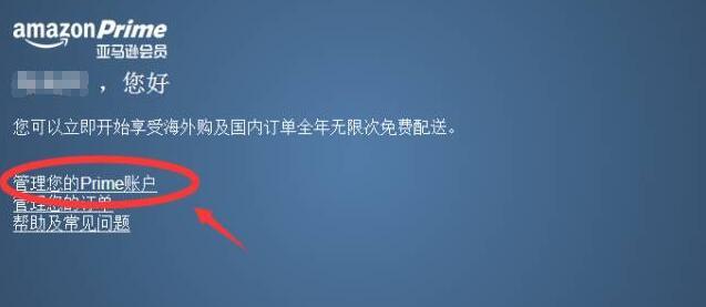 亚马逊免费服务器自动续费怎么取消(亚马逊免费服务器自动续费怎么取消掉)，如何取消亚马逊免费服务器自动续费？，如何取消亚马逊免费服务器自动续费？详细步骤解析！，如何取消亚马逊免费服务器自动续费，详细步骤解析！，如何取消亚马逊免费服务器自动续费？详细步骤解析与注意事项！，如何取消亚马逊免费服务器自动续费，详细步骤解析与注意事项！，如何取消亚马逊免费服务器自动续费？详细步骤解析与注意事项！，如何取消亚马逊免费服务器自动续费，详细步骤解析与注意事项！