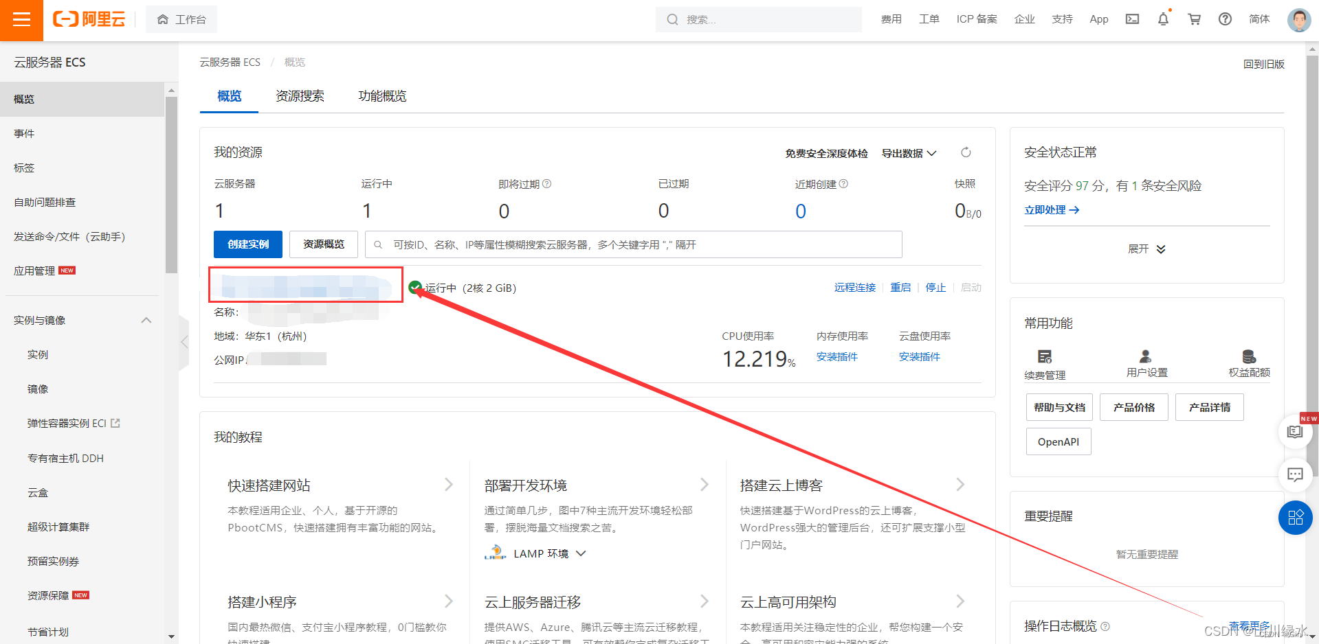 阿里云服务器如何设置代理(阿里云服务器如何设置代理服务器)，阿里云服务器代理设置教程，如何配置代理服务器，阿里云服务器代理设置教程，如何配置代理服务器，阿里云服务器代理设置教程，轻松配置代理服务器的方法与步骤解析，阿里云服务器代理设置教程，轻松配置方法与步骤解析，阿里云服务器代理设置教程，详细解析配置方法与步骤，阿里云服务器代理设置教程，详细解析配置方法与步骤，轻松配置代理服务器，阿里云服务器代理设置教程，详细解析配置方法与步骤，轻松配置代理服务器指南