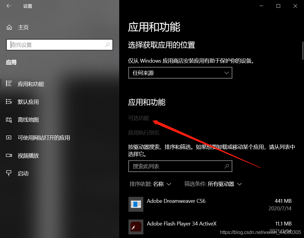 win10怎样用ssh连接云服务器(window10 ssh server)，Win10如何使用SSH连接云服务器指南（附window10 ssh server设置教程），Win10 SSH连接云服务器指南，设置与教程（附详细步骤），Win10 SSH连接云服务器指南，设置与教程，附详细步骤及Window 10 SSH Server设置教程，Win10 SSH连接云服务器指南，详细设置与教程，包括Window 10 SSH Server配置步骤
