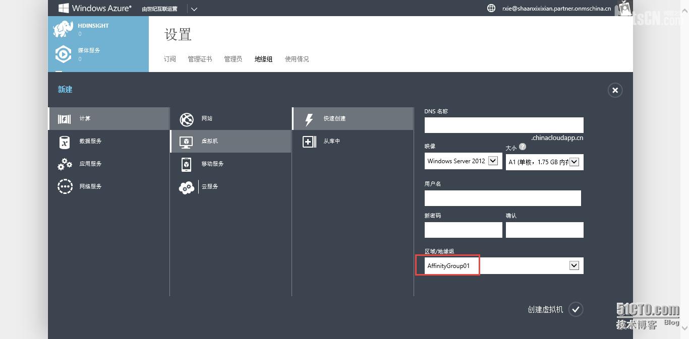 azure云服务器规格(azure服务器使用教程)，Azure云服务器规格详解及教程，如何使用Azure服务器