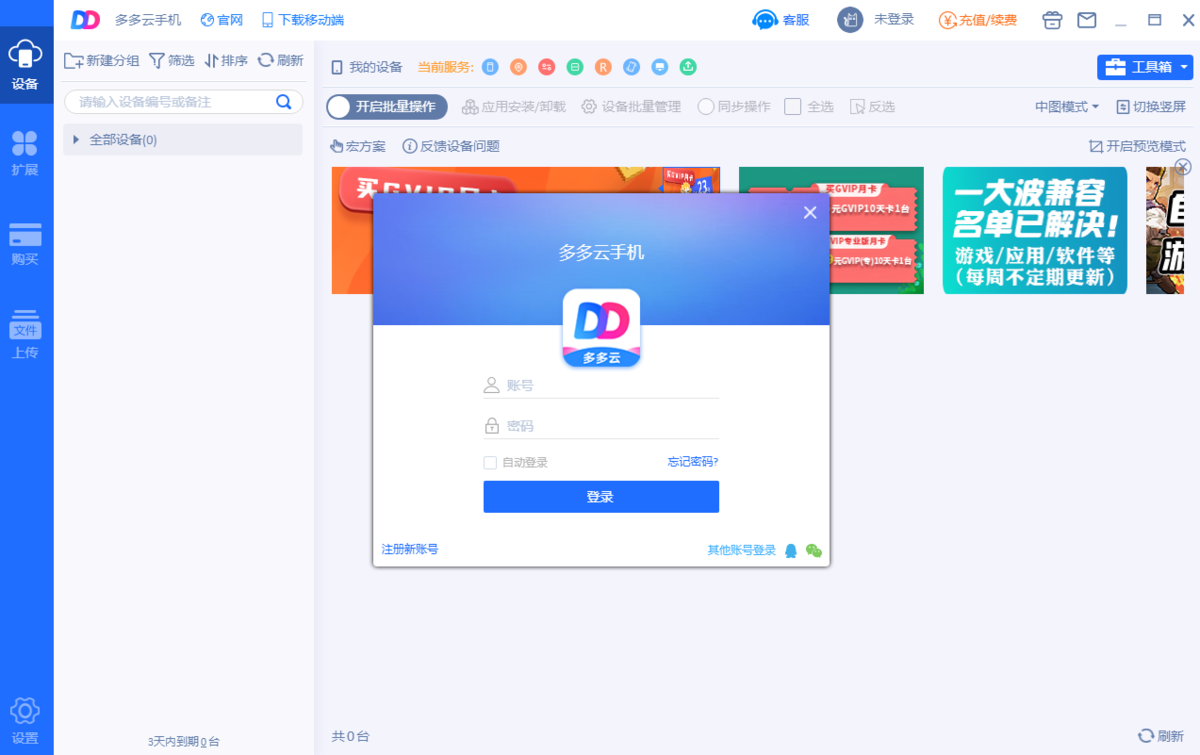模拟器为什么云服务器运行不了(模拟器为什么云服务器运行不了软件)，模拟器在云服务器运行受限的原因分析