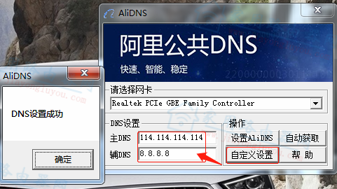 甘肃白银市联通dns服务器虚拟主机的简单介绍，甘肃白银市联通DNS服务器虚拟主机简介，甘肃白银市联通DNS服务器虚拟主机概述，甘肃白银市联通DNS服务器虚拟主机概览，甘肃白银市联通DNS服务器虚拟主机概览介绍