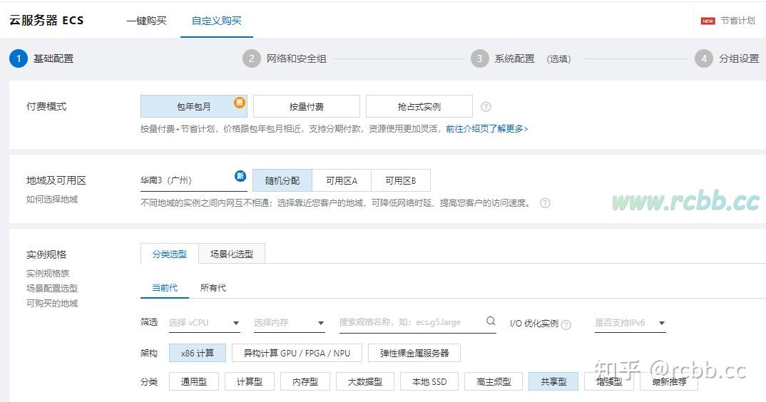 做淘宝的可以挂阿里云服务器吗知乎推荐的简单介绍，淘宝卖家是否可挂阿里云服务器？知乎推荐简介，淘宝卖家可否使用阿里云服务器？知乎推荐简介与解析，淘宝卖家是否可以使用阿里云服务器，知乎推荐简介与解析