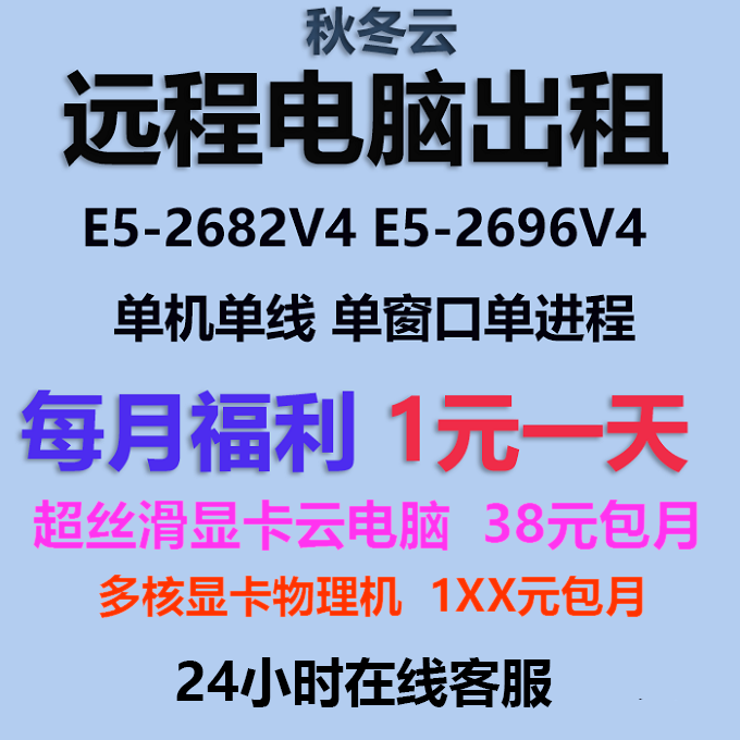 租个服务器可以做什么(租个服务器可以做什么生意)，租个服务器，用途与商业应用探讨，探讨租用服务器的用途与商业应用，实现多样业务与功能的选择之道，探讨租用服务器的用途与商业应用，实现多样业务与功能的优选之道