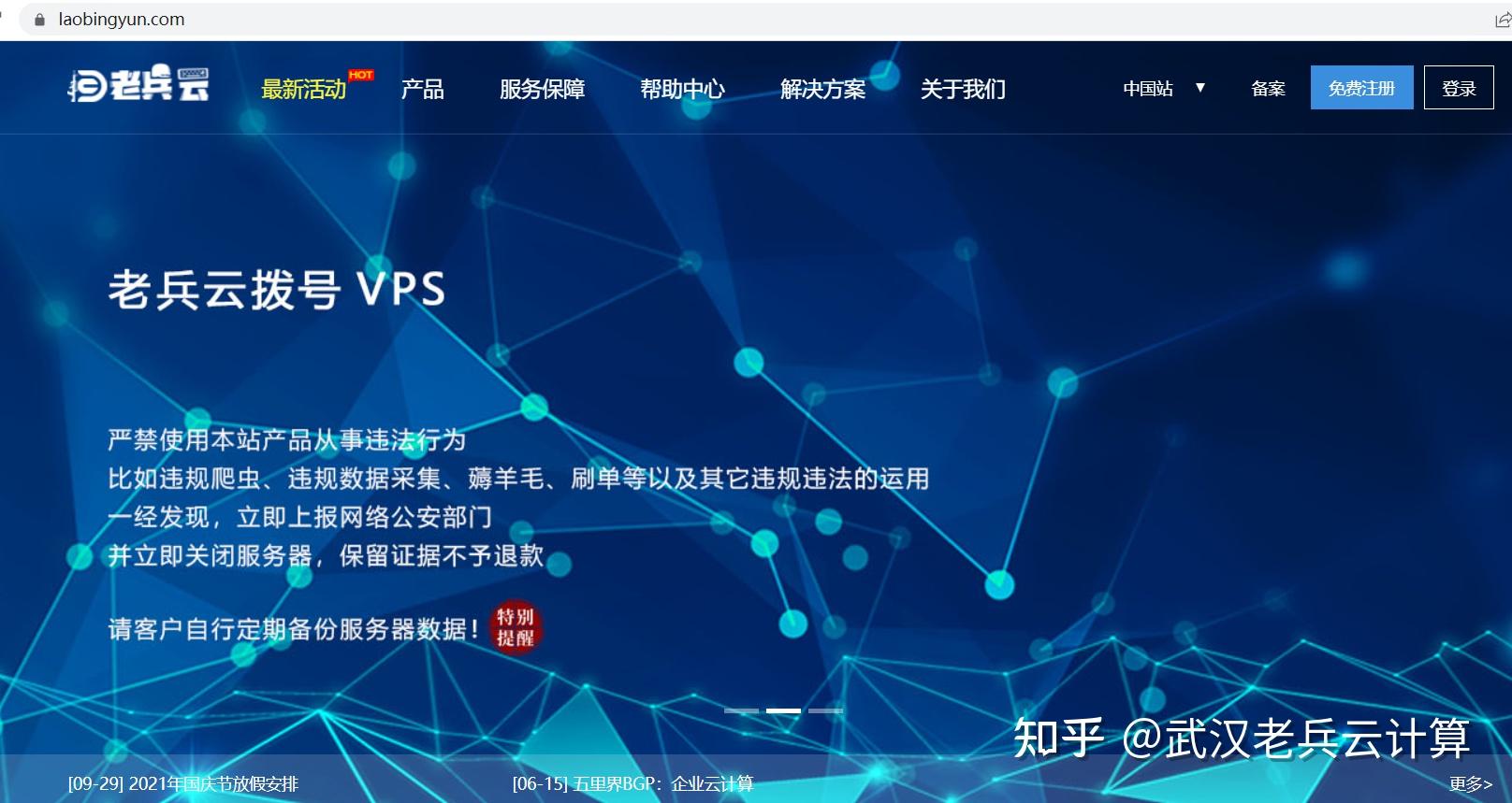 云服务器上的ip(云服务器上的文件怎么下载到本地)，云服务器文件下载指南，如何将IP文件传输至本地电脑？