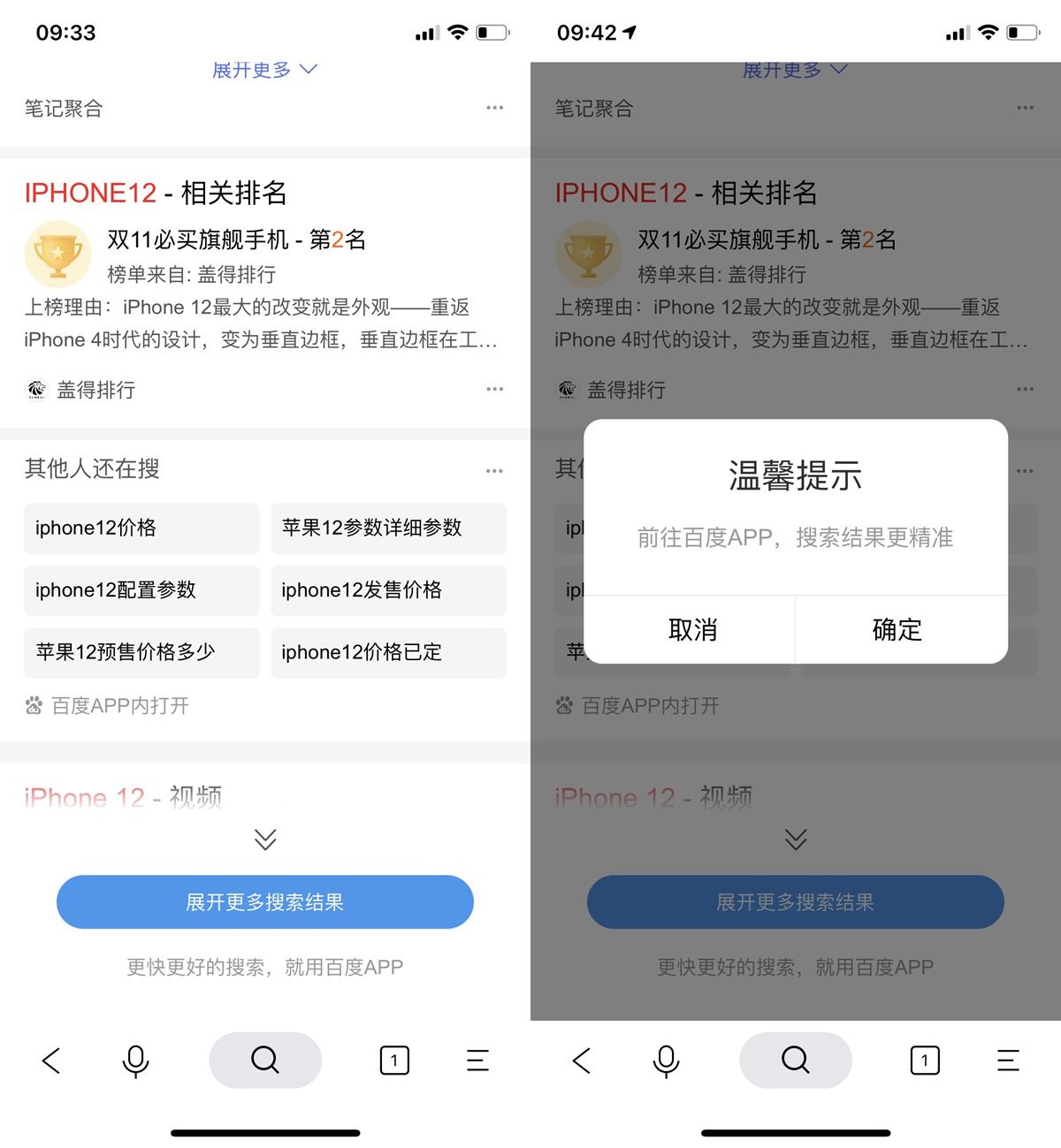 苹果无法安装百度智能云服务器吗(苹果无法安装百度智能云服务器吗安全吗)，苹果能否安装百度智能云服务器？安全性解析，苹果能否安装百度智能云服务器？安全性深度解析。，苹果能否安装百度智能云服务器？全面解析其安全性与可行性