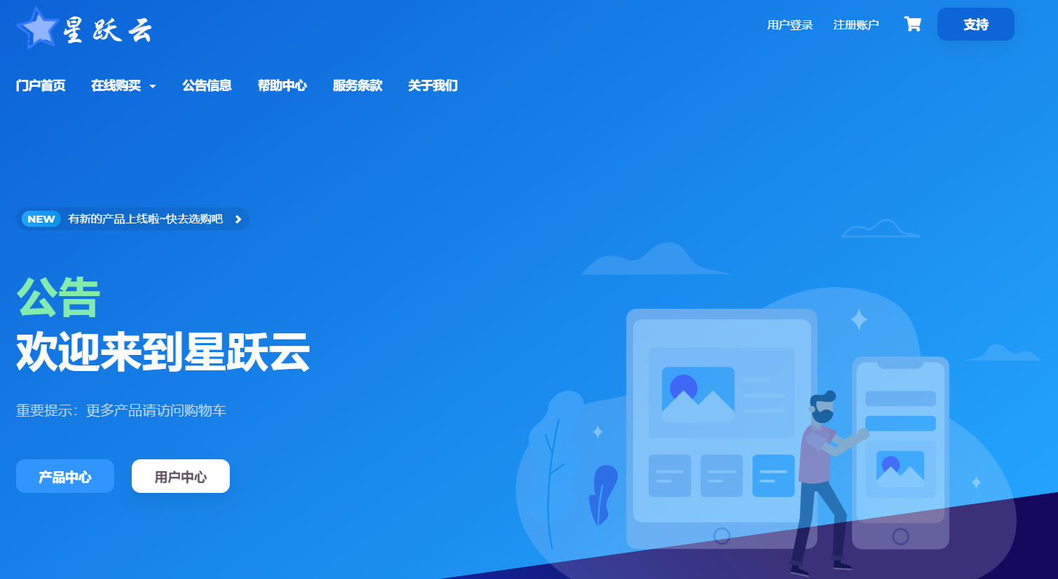 实惠的山东虚拟主机云服务器(山东省虚拟现实制造业创新中心)，山东实惠虚拟主机云服务器与虚拟现实制造业创新中心介绍，山东实惠虚拟主机云服务器与虚拟现实制造业创新中心详解，优质服务的完美结合