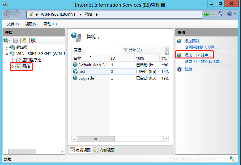 专业windowsftp服务器租用的简单介绍，专业Windows FTP服务器租用简介