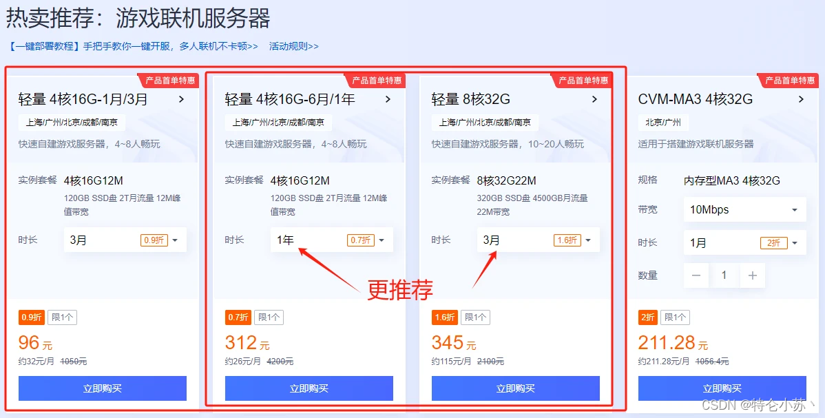 云服务器一直同步中断什么意思的简单介绍，云服务器同步中断的简要解析