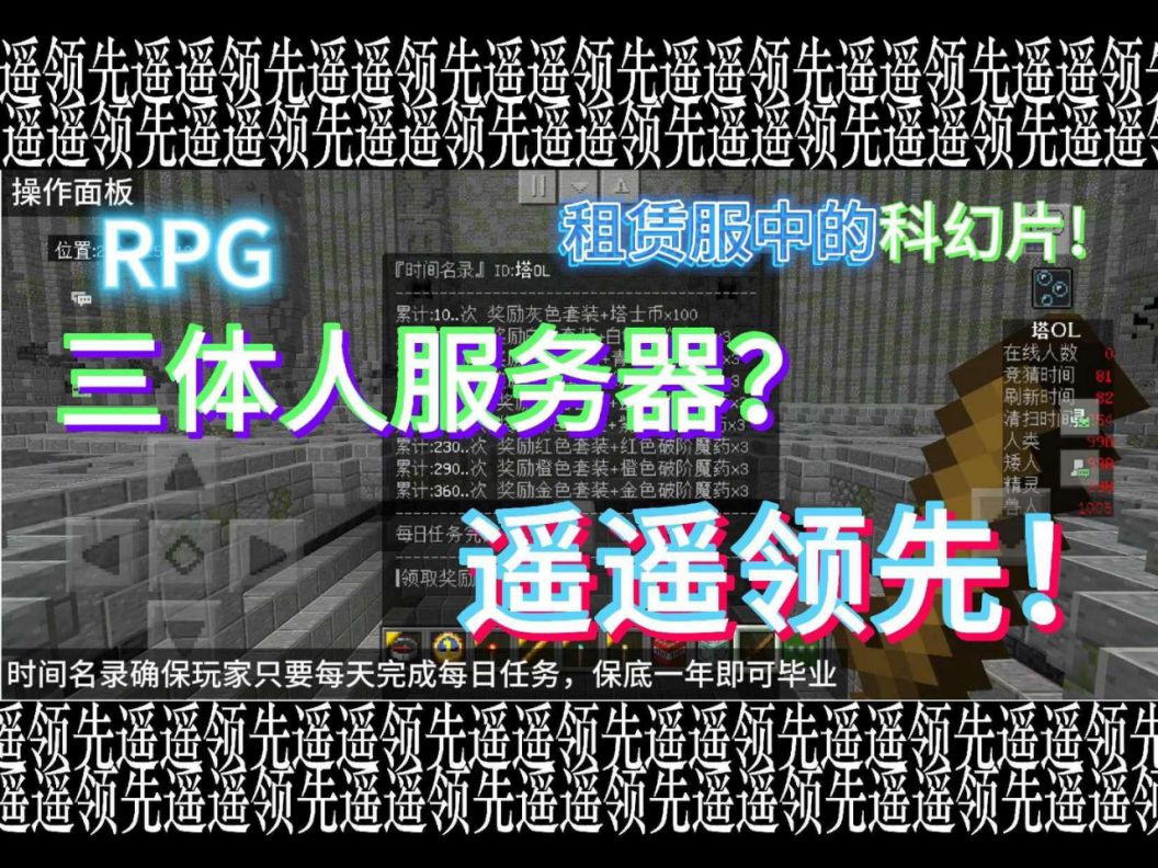 我的世界租赁服务器未初始化(我的世界租赁服务器无法连接世界)，我的世界租赁服务器初始化问题，无法连接世界的解决方案，我的世界租赁服务器初始化问题及其解决方案，无法连接世界的困扰，我的世界租赁服务器初始化问题解析与无法连接世界的解决方案，我的世界租赁服务器初始化问题与无法连接世界解决方案详解