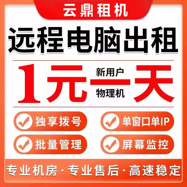 租一款游戏服务器多少钱一个(租一款游戏服务器多少钱一个小时)，游戏服务器租赁费用详解，租金标准与价格分析（按小时计费）