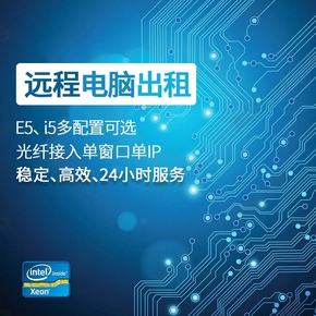 租一款游戏服务器多少钱一个(租一款游戏服务器多少钱一个小时)，游戏服务器租赁费用详解，租金标准与价格分析（按小时计费） 第2张