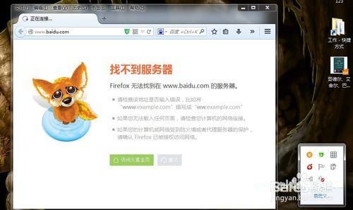 域名已经续费了服务器还是打不开的简单介绍，域名已续费但服务器无法访问的简介，关于域名已续费但服务器无法访问的简介与解析