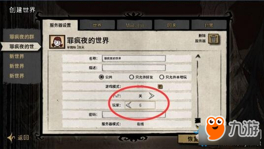 wegame饥荒云服务器搭建方法(wegame饥荒云服务器搭建图文过程)，WeGame饥荒云服务器搭建图文教程，一步步教你轻松搭建服务器！，WeGame饥荒云服务器搭建图文教程，轻松搭建服务器的方法与步骤！，WeGame饥荒云服务器搭建图文教程，一步步教你轻松搭建服务器的方法与步骤！，WeGame饥荒云服务器搭建图文教程，一步步教你轻松搭建服务器的方法与步骤详解！，WeGame饥荒云服务器搭建图文教程，一步步教你轻松搭建服务器的方法与步骤详解！