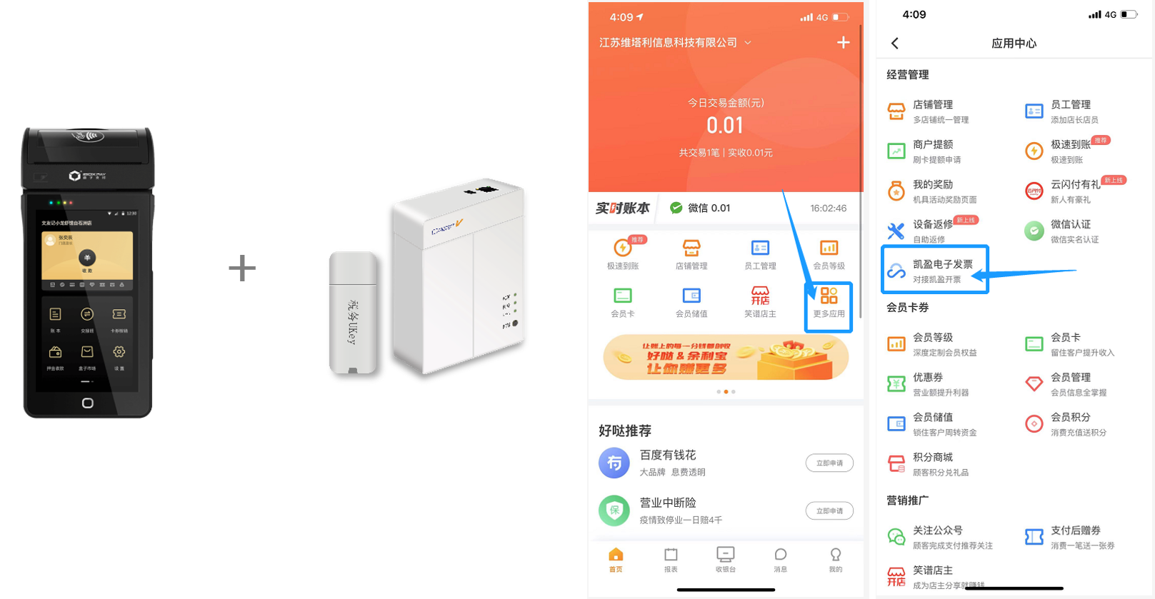 云服务器租用如何开票(租赁云服务器的科目处理)，云服务器租赁的发票开具与科目处理详解，云服务器租赁发票开具与科目处理详解，开票流程及科目管理指南，云服务器租赁发票开具与科目处理指南，全流程详解与操作指南，云服务器租赁发票开具与科目处理全流程详解及操作指南，云服务器租赁发票开具与科目处理全流程详解及操作指南，从开票到科目管理一步到位，云服务器租赁发票开具与科目处理全流程详解，从开票到管理一步到位指南 第2张