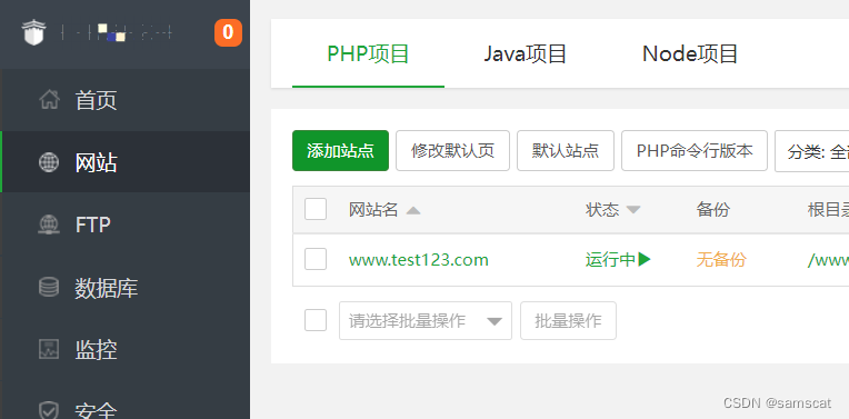 腾讯云搭建宝塔服务器(腾讯云搭建宝塔服务器怎么弄)，腾讯云如何搭建宝塔服务器？详细步骤解析，腾讯云搭建宝塔服务器的详细步骤解析与指南，腾讯云搭建宝塔服务器详细步骤解析与指南，宝塔服务器的搭建流程与操作指南，腾讯云搭建宝塔服务器的详细步骤解析与操作指南，腾讯云搭建宝塔服务器的详细步骤解析与操作指南，腾讯云搭建宝塔服务器的详细步骤解析与操作指南（含宝塔服务器搭建流程），腾讯云搭建宝塔服务器的详细步骤解析与操作指南（宝塔服务器搭建全流程）