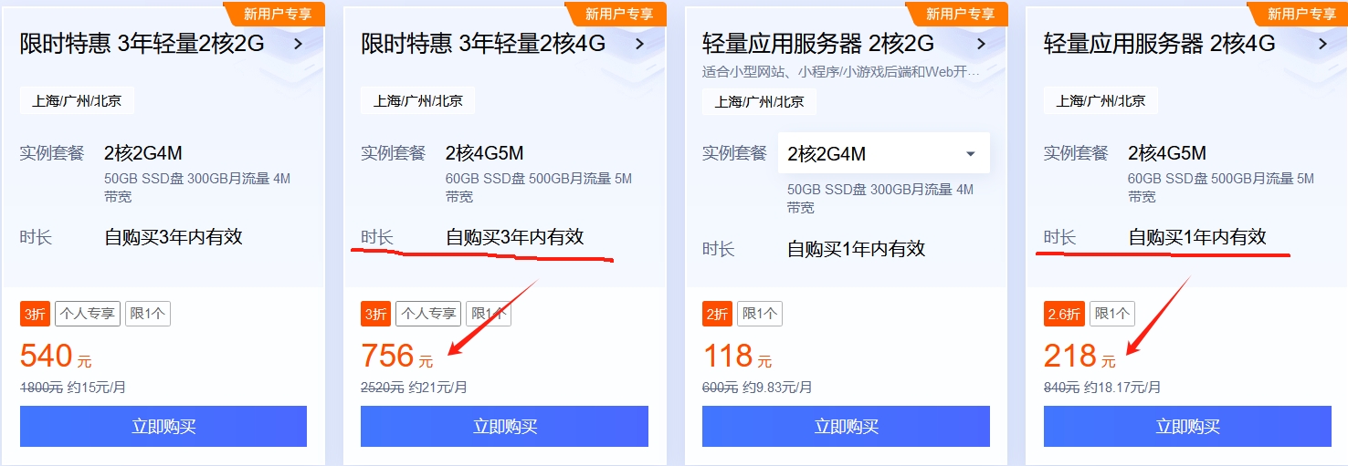 怎样用云服务器代理上网的简单介绍，云服务器代理上网简介，操作指南与优势分析 第2张