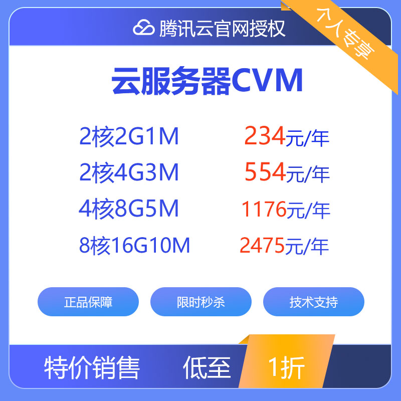云服务器租赁费用多少(云服务器租用价格多少钱)，云服务器租赁费用详解，了解云服务器租用价格及费用构成