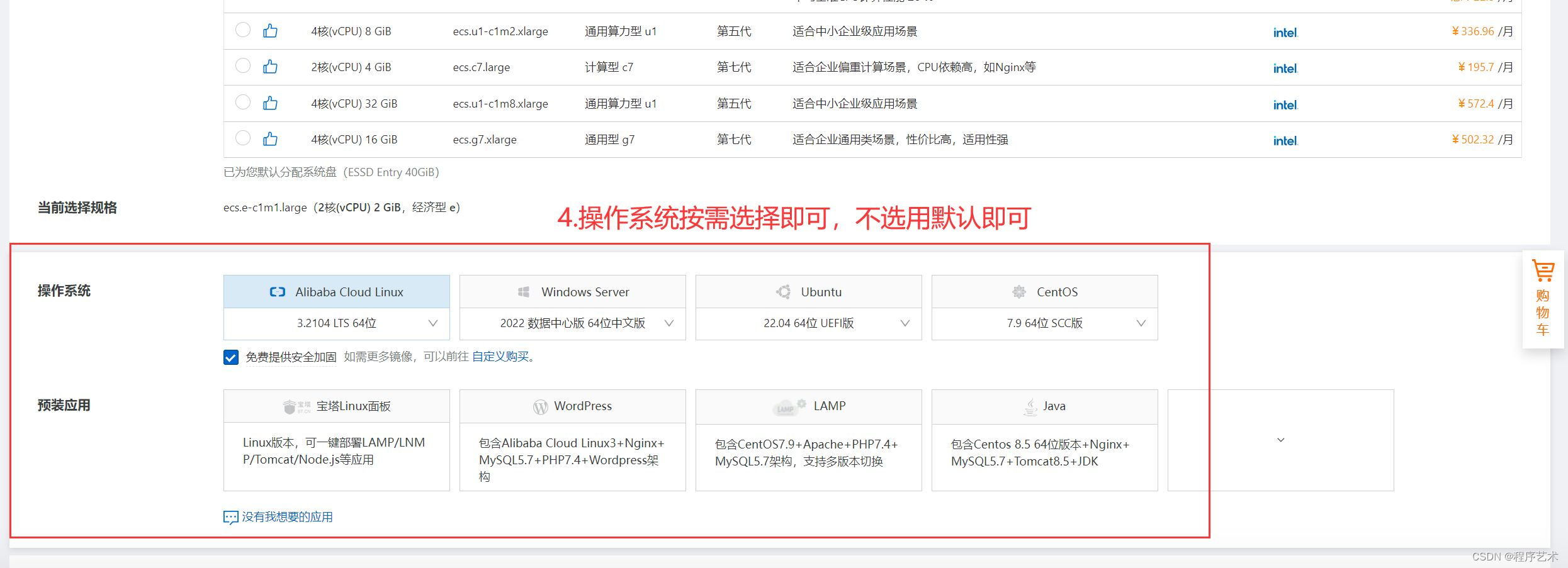 云服务器租赁费用多少(云服务器租用价格多少钱)，云服务器租赁费用详解，了解云服务器租用价格及费用构成 第2张