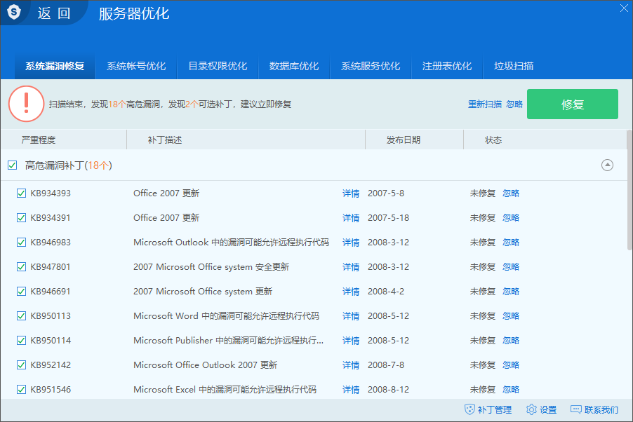 高配置服务器云空间有哪些软件(高配置服务器云空间有哪些软件好用)，高配置服务器云空间常用软件介绍及推荐