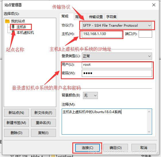 filezilla连接不上虚拟机服务器(filezilla连接虚拟机服务器被拒绝)，FileZilla连接虚拟机服务器遭遇拒绝，解决连接问题的方法