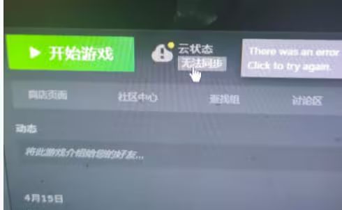黎明杀机购买暗金细胞服务器发生错误(为什么我黎明杀机暗金细胞充值加载不出来)，黎明杀机购买暗金细胞服务器出错及充值加载问题解析，黎明杀机购买暗金细胞服务器出错及充值加载问题解析，黎明杀机购买暗金细胞服务器出错解析与充值加载问题探讨