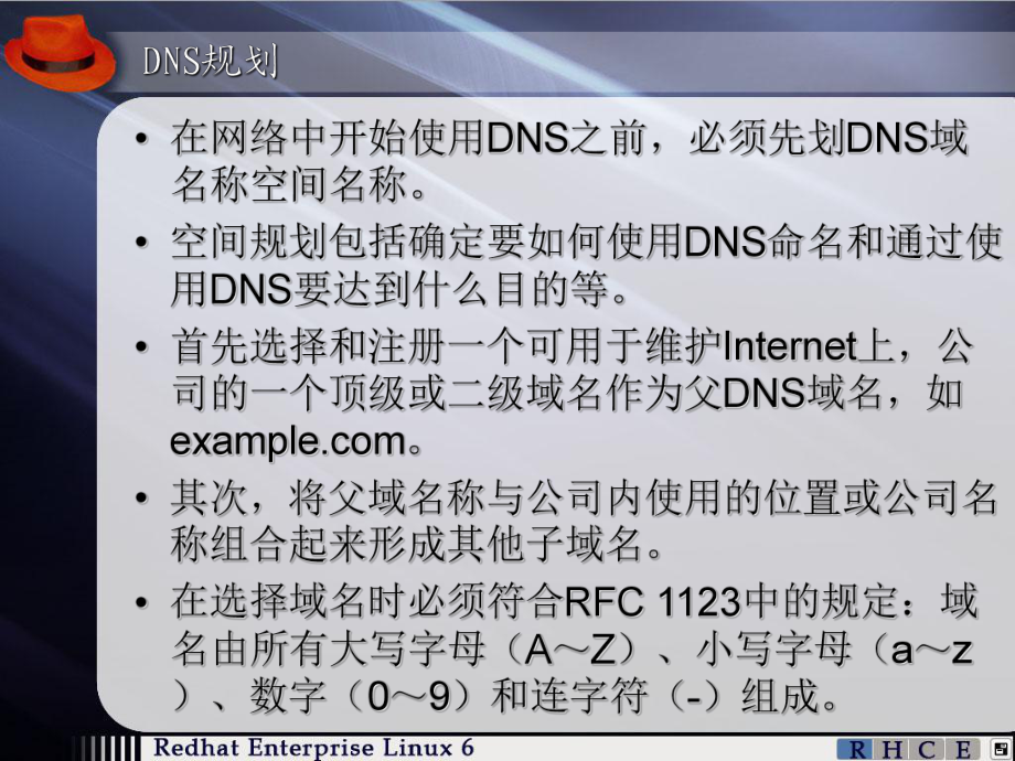 dns服务器指定域名(dns域名服务器的作用是什么意思)，DNS域名服务器的作用及如何指定域名解析的详解