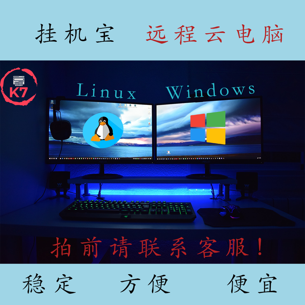 深信服云服务器说明书(深信服云服务器说明书下载)，深信服云服务器使用指南及下载说明书 第2张