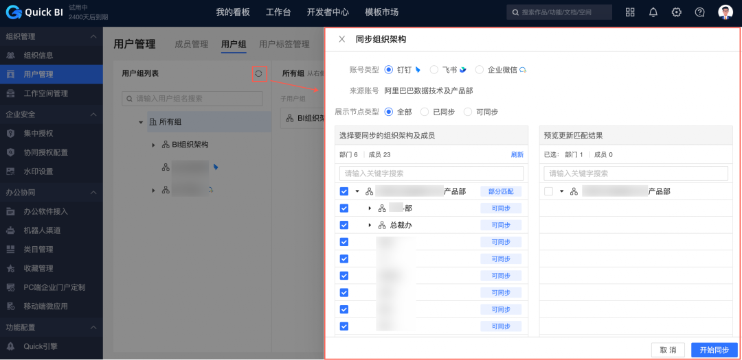 腾讯云服务器系统怎么分区(腾讯云服务器操作系统怎么选择)，腾讯云服务器系统分区与操作系统选择指南，腾讯云服务器系统分区与操作系统选择指南，分区方法与操作系统选择详解