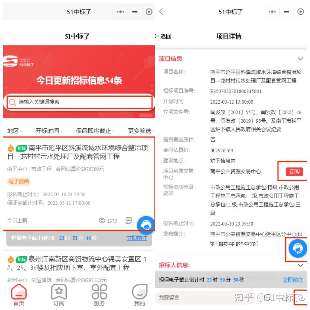 小程序上线服务器要备案吗知乎(微信小程序后端服务器需要备案吗)，微信小程序后端服务器是否需要备案？知乎解答汇总