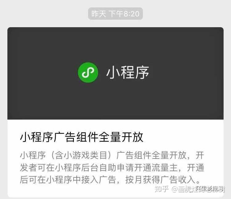 小程序上线服务器要备案吗知乎(微信小程序后端服务器需要备案吗)，微信小程序后端服务器是否需要备案？知乎解答汇总 第2张