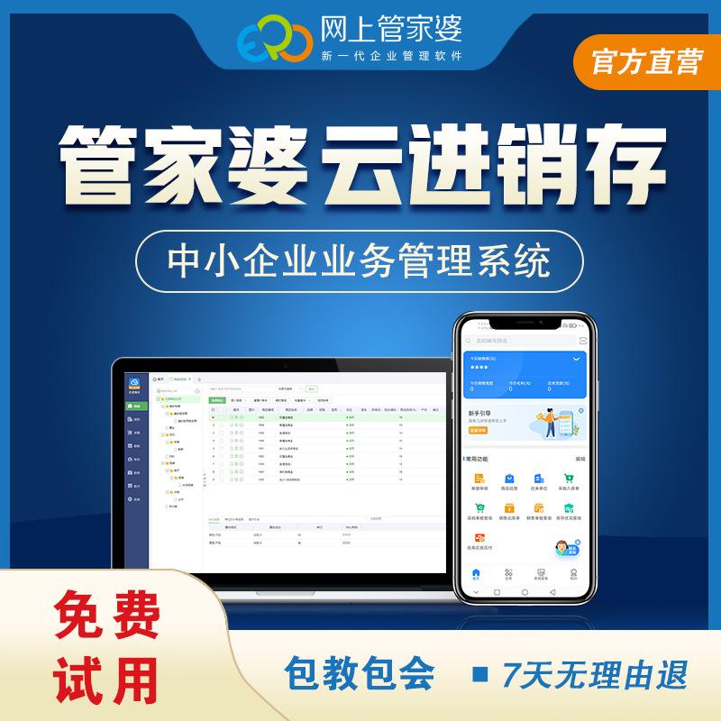 管家婆云erp服务器搭建的简单介绍，管家婆云ERP服务器搭建简介，管家婆云ERP服务器搭建简介及步骤解析，管家婆云ERP服务器搭建简介与步骤解析，管家婆云ERP服务器搭建简介及其步骤解析