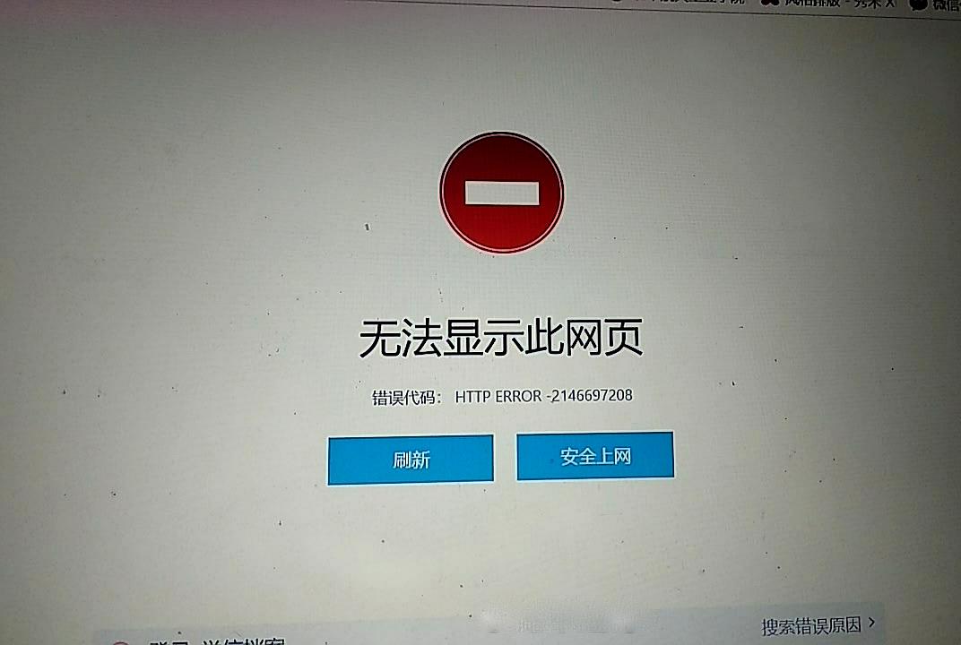 服务器已接收无法访问目标主机(服务器已接收无法访问目标主机怎么解决)，服务器已接收无法访问目标主机解决方案探讨，服务器已接收无法访问目标主机问题解决方案探讨，服务器已接收无法访问目标主机问题解决方案探讨，服务器接收无法访问目标主机问题解决方案探讨与研究，服务器接收无法访问目标主机问题解决方案探讨与研究