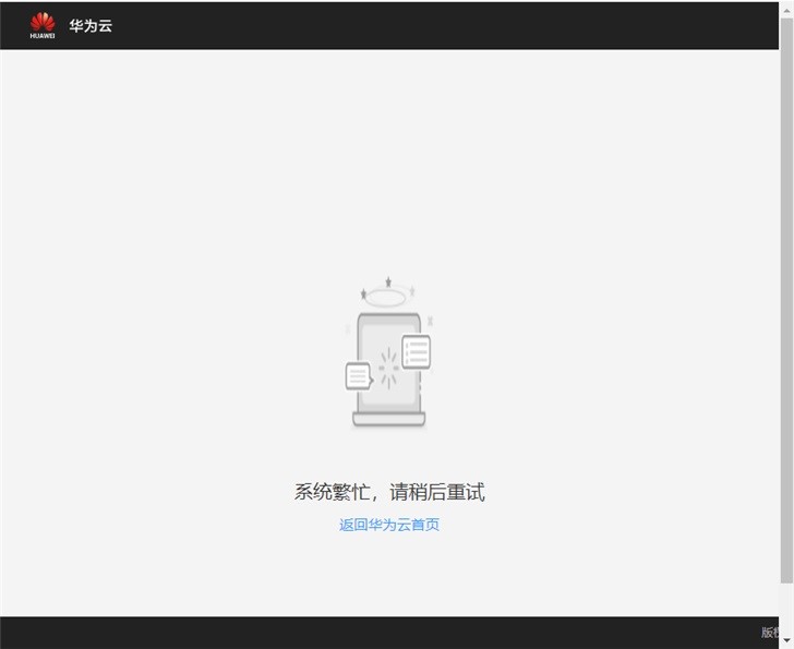 华为云服务器忘记密码怎么办(华为云服务器忘记密码怎么办啊)，华为云服务器忘记密码解决方法及重置步骤，华为云服务器密码遗忘，重置方法与解决步骤，华为云服务器密码遗忘，重置方法与解决步骤指南 第2张