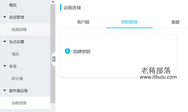 阿里云服务器怎么设密钥(阿里云服务器怎么设置密码)，阿里云服务器设置密钥教程，如何为阿里云服务器设置密码？，阿里云服务器设置密钥教程，如何为服务器设置密码及密钥？，阿里云服务器设置密钥教程，如何设置服务器密码及密钥？，阿里云服务器设置密钥教程，详细指南教你如何为服务器设置密码及密钥，阿里云服务器设置密钥教程，详细步骤教你如何设置服务器密码及密钥，阿里云服务器设置密钥教程，详细步骤教你如何设置服务器密码及密钥，阿里云服务器设置密钥教程，详细步骤教你如何设置服务器密码及密钥 第2张