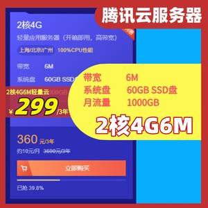 天津服务器租用云主机(租用云服务器一年大概的费用)，天津云主机租用费用概览，云服务器一年的费用分析，天津云服务器租用费用概览，一年费用分析与云主机成本解读，天津云服务器租用费用概览，一年成本与费用分析解读，天津云服务器租用费用全面解析，一年成本与费用分析概览，天津云服务器租用费用全面解析，一年的成本与费用分析概览，天津云服务器租用费用全面解析，一年的成本与费用分析概览，天津云服务器租用费用全面解析，一年的成本与费用分析概览，天津云服务器租用费用全面解析，一年的成本与费用分析概览 第2张