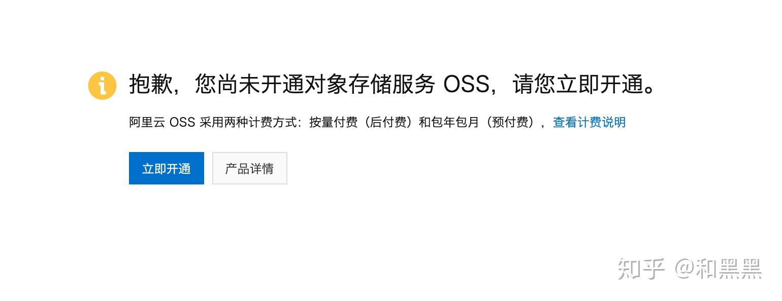 阿里云服务器挂载对象存储失败(阿里云服务器挂载对象存储失败怎么办)，阿里云服务器挂载对象存储失败解决方法及应对指南，阿里云服务器挂载对象存储失败解决方法与应对指南，阿里云服务器挂载对象存储失败解决方法及应对指南详解，阿里云服务器挂载对象存储失败解析与应对指南，解决方法详解，阿里云服务器挂载对象存储失败解析与应对指南，实用解决方法详解，阿里云服务器挂载对象存储失败解析与应对指南，实用解决方法详解